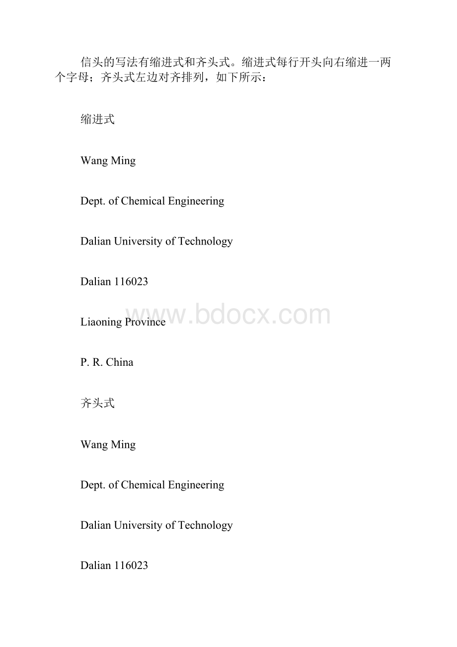 英语信件格式范文开头英语书信的格式范文.docx_第2页