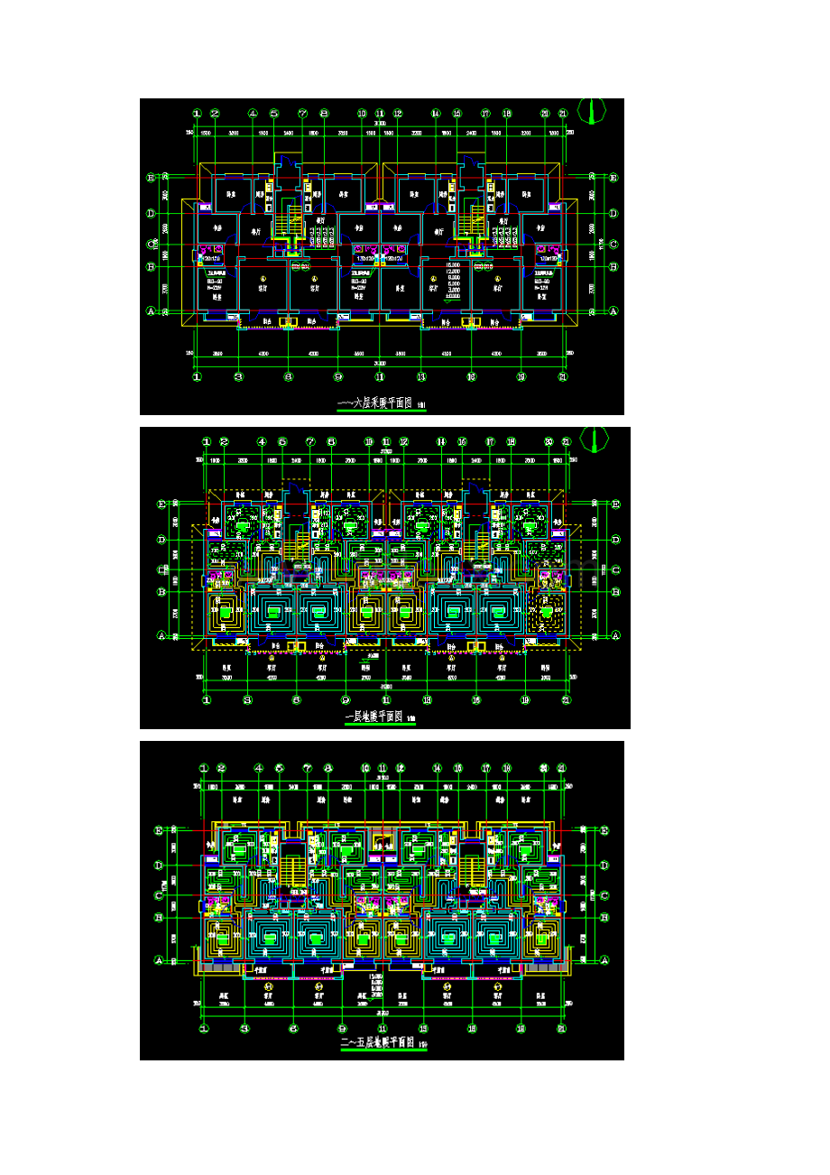 采暖系统水力计算之欧阳史创编.docx_第3页