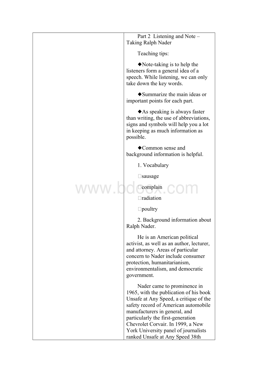 听力教程2施心远unit2教案.docx_第3页