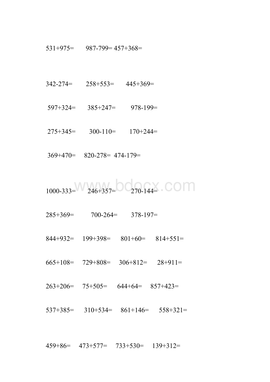 三年级万以内的加减法计算题大全.docx_第3页