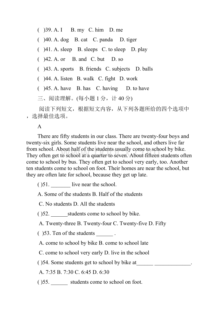 新目标英语七年级下册期中测试题 同名.docx_第3页