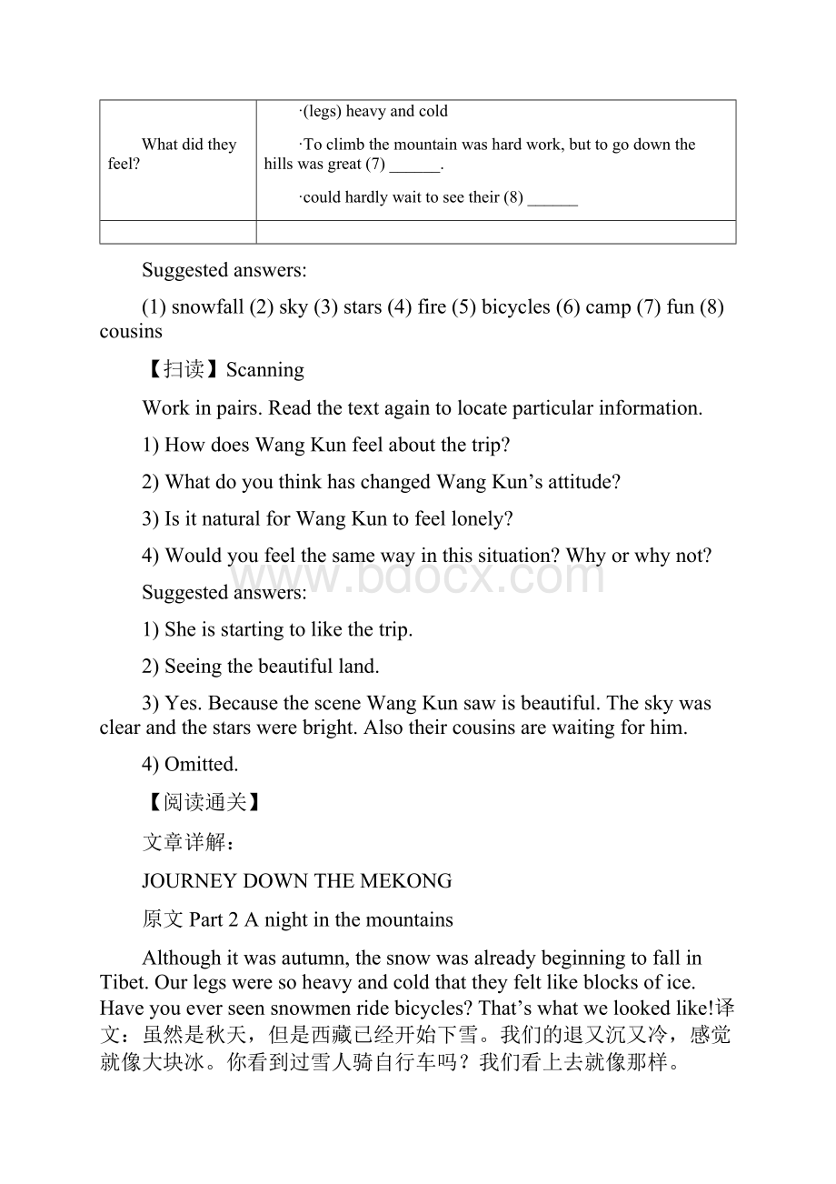 35英语必修1第三单元第五课时文档.docx_第3页