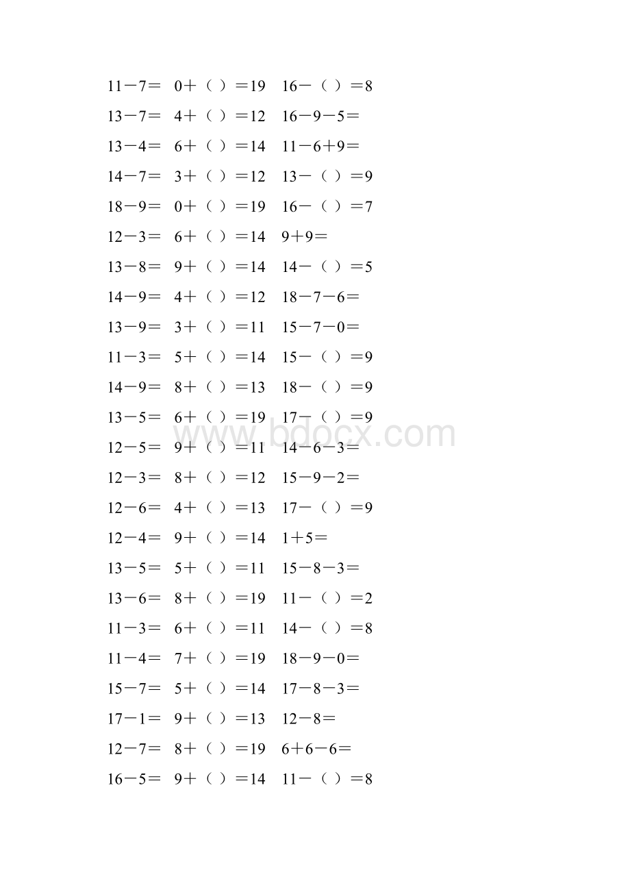 小学一年级数学下册20以内加减法练习题 64.docx_第2页