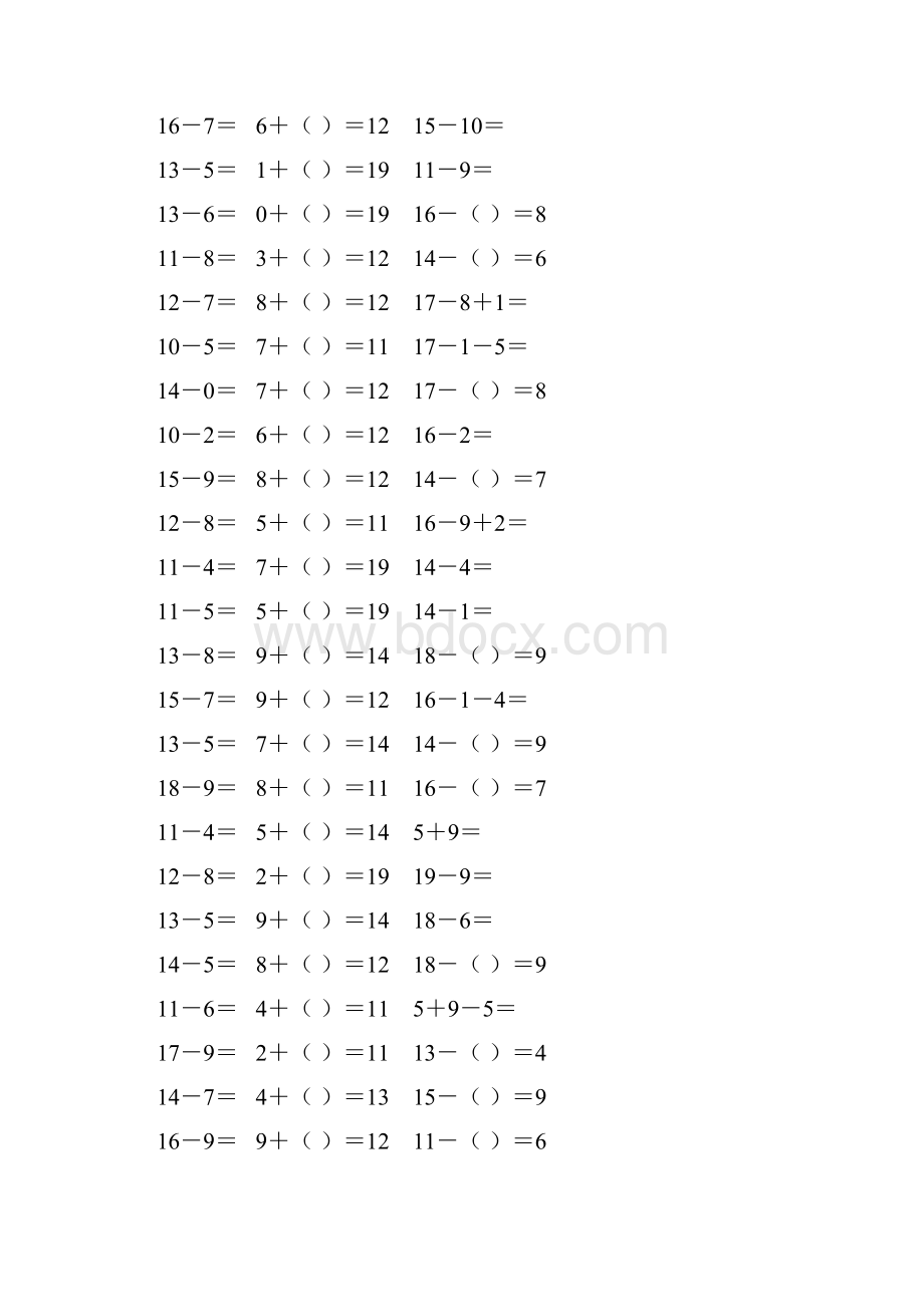 小学一年级数学下册20以内加减法练习题 64.docx_第3页