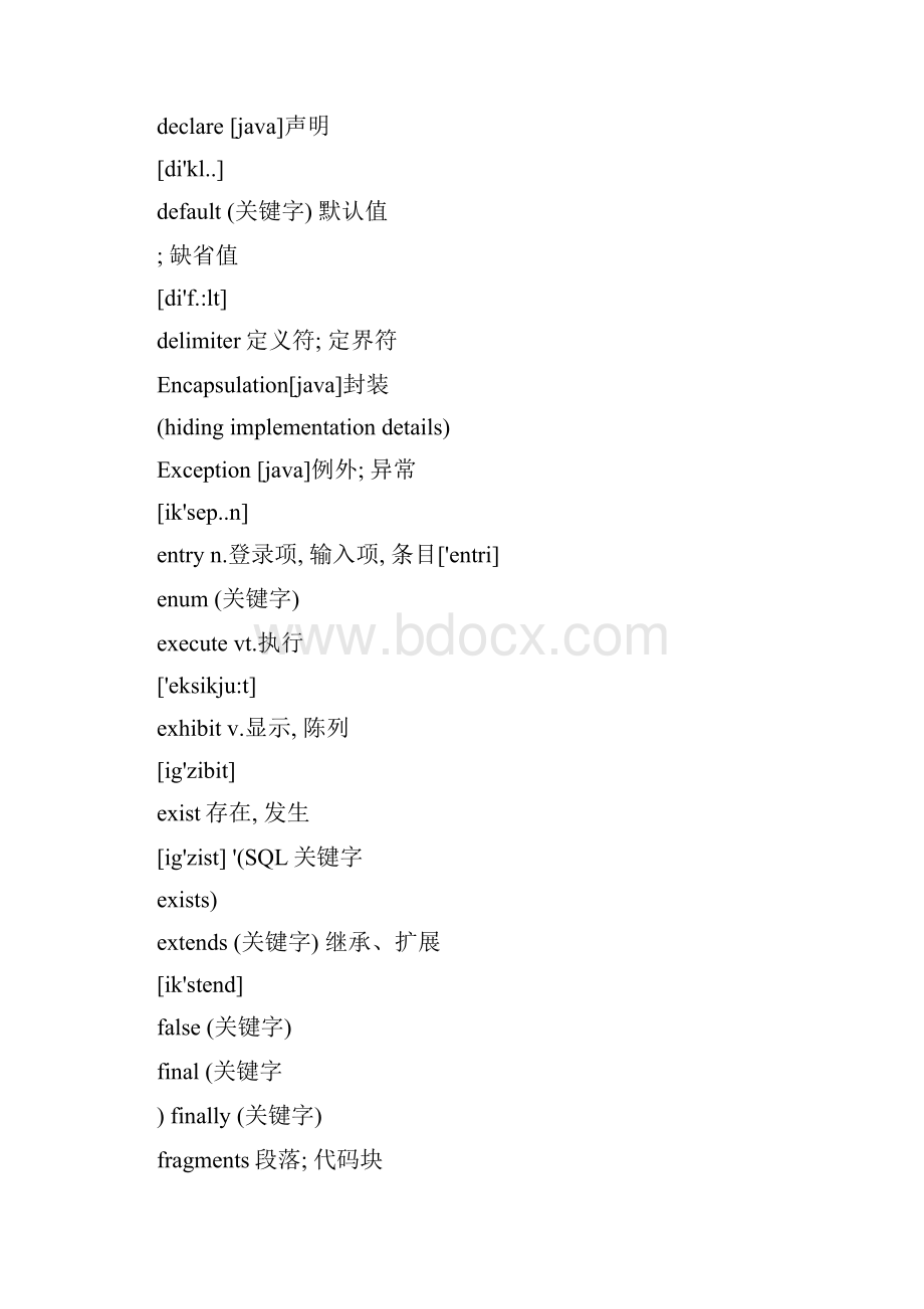 整理java编程常用英语单词解释.docx_第3页