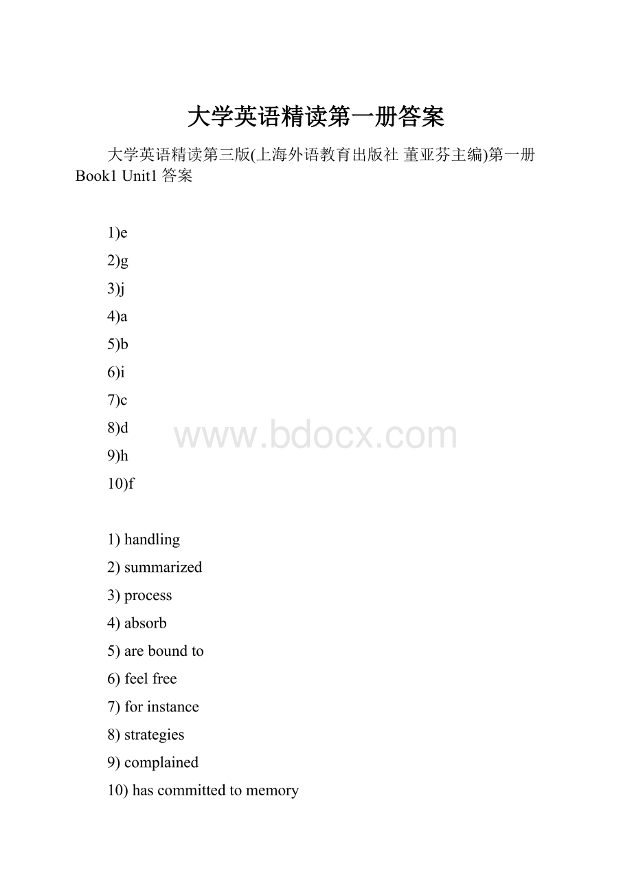 大学英语精读第一册答案.docx