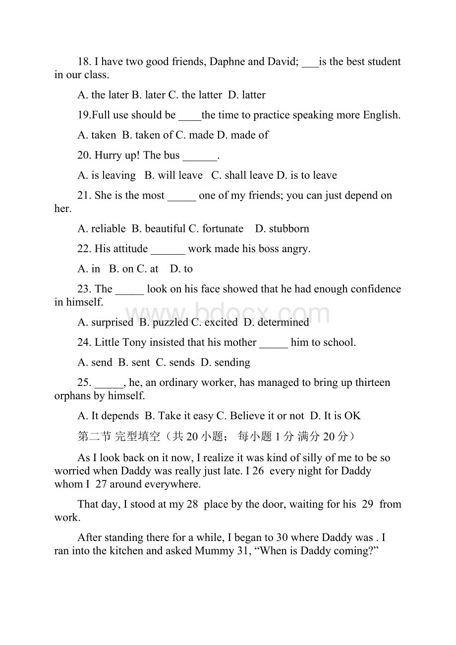 河北省保定市容城中学学年高一英语上学期期中试题新人教版.docx_第3页