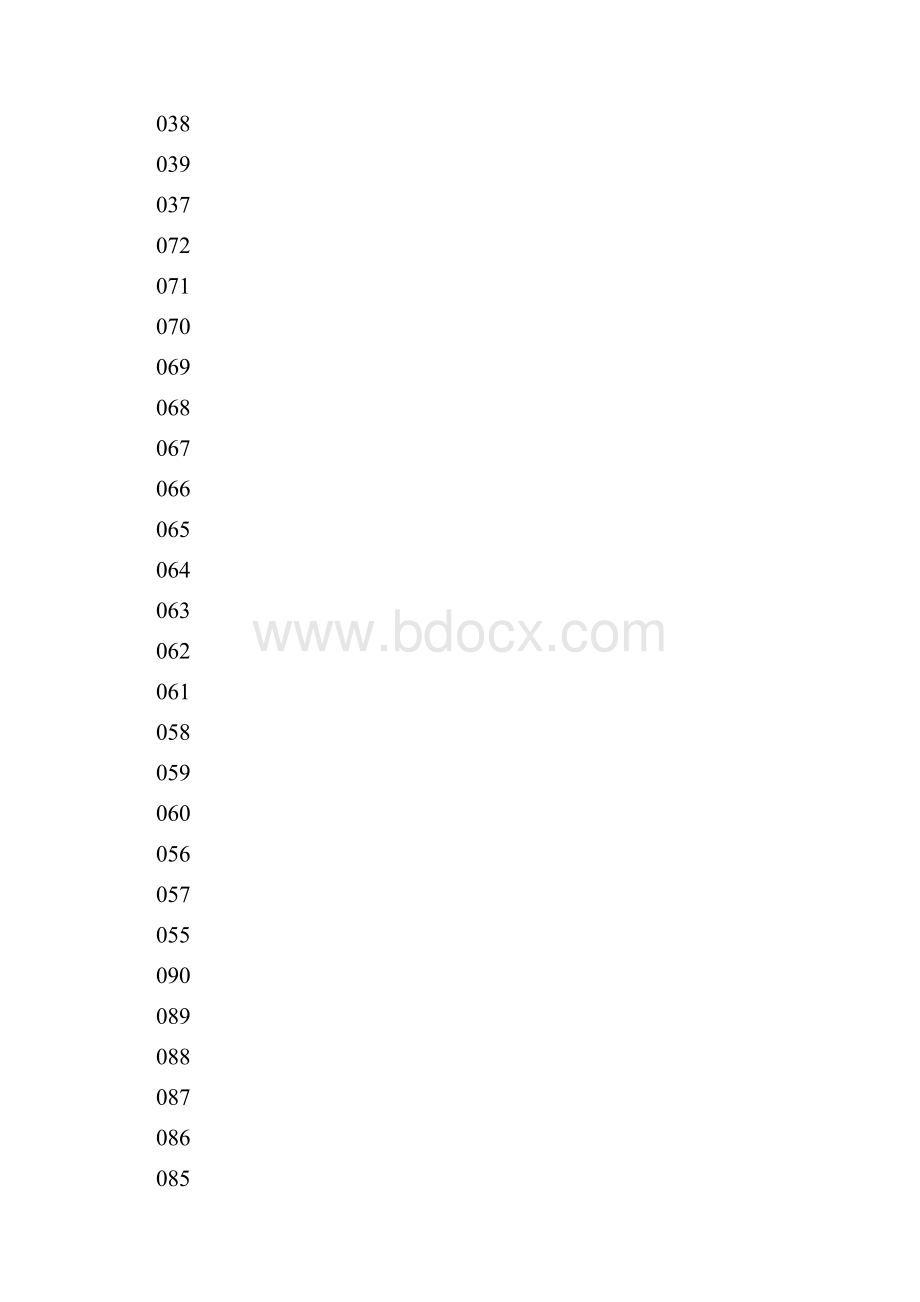 抽签号码牌数字卡.docx_第3页