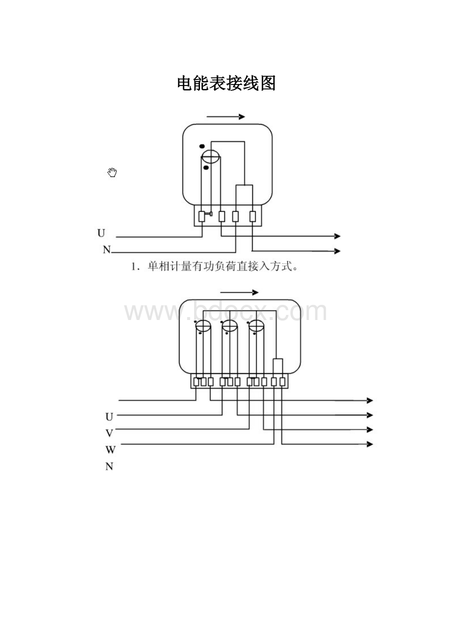 电能表接线图.docx