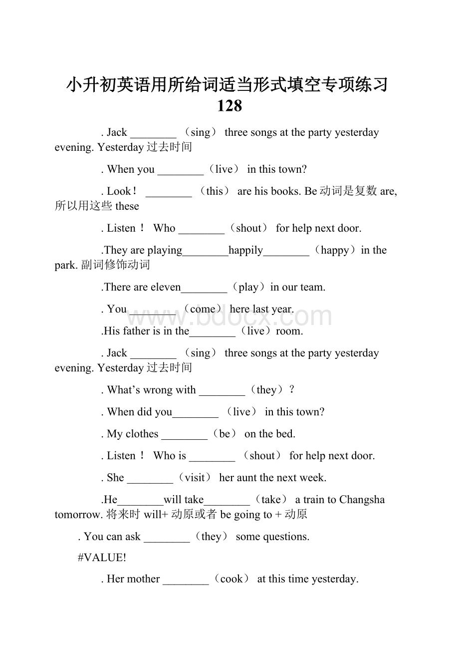 小升初英语用所给词适当形式填空专项练习128.docx