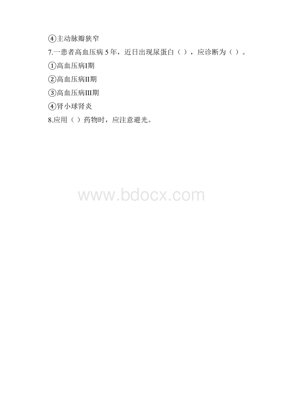 最新考试题库及答案有关护士职称考试内科护理学试题.docx_第3页