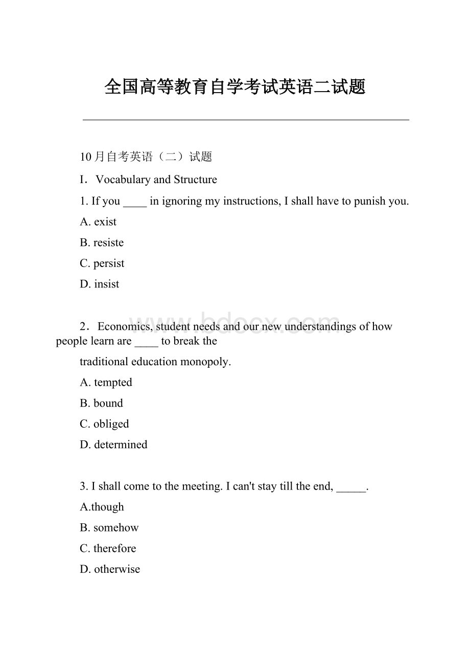 全国高等教育自学考试英语二试题.docx_第1页