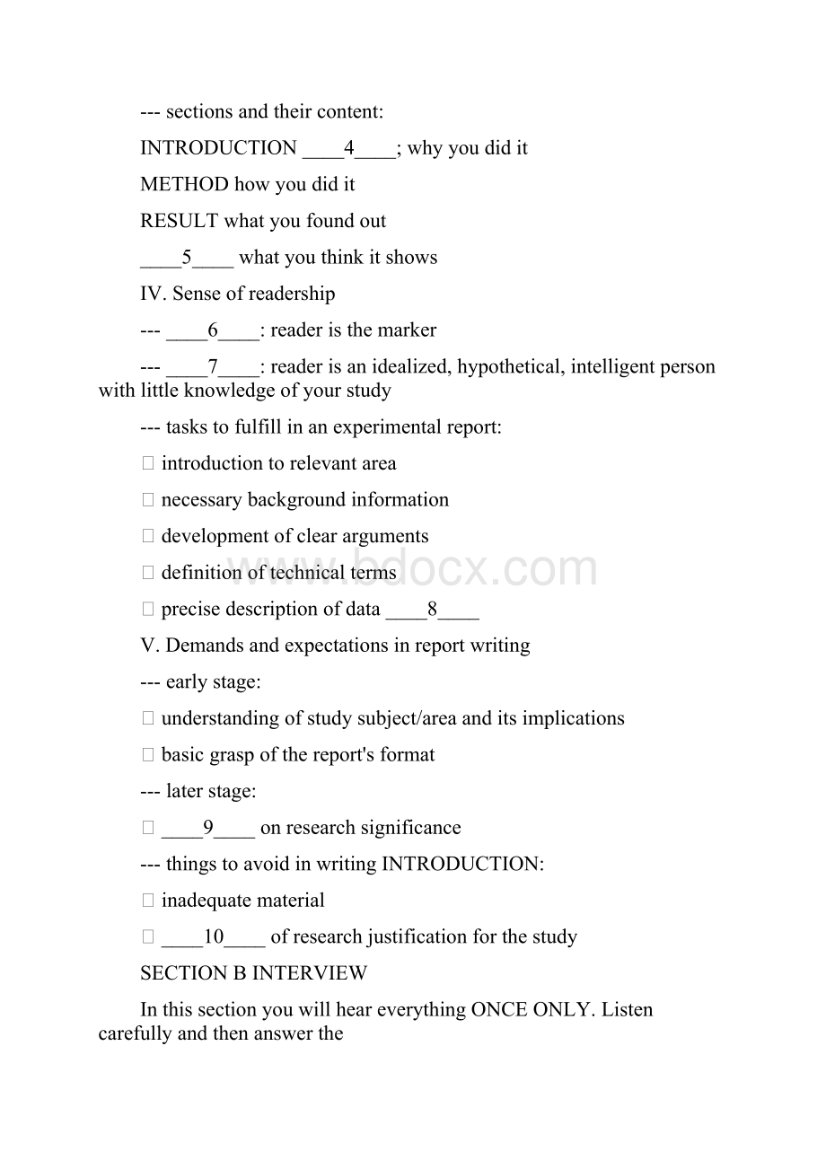 英语专业八级考试全真试题下载Word版.docx_第2页