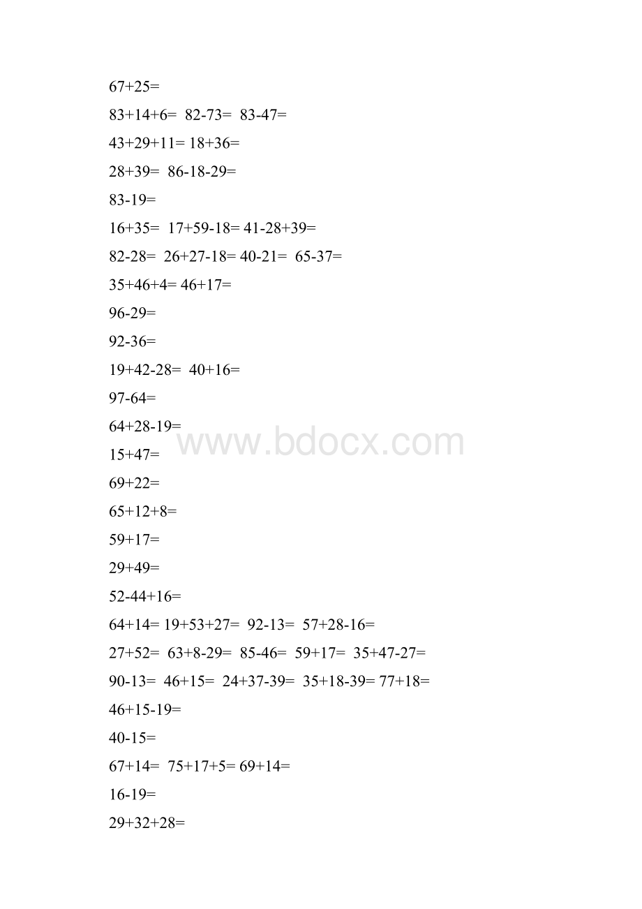 小学二年级口算题大全800道题.docx_第2页