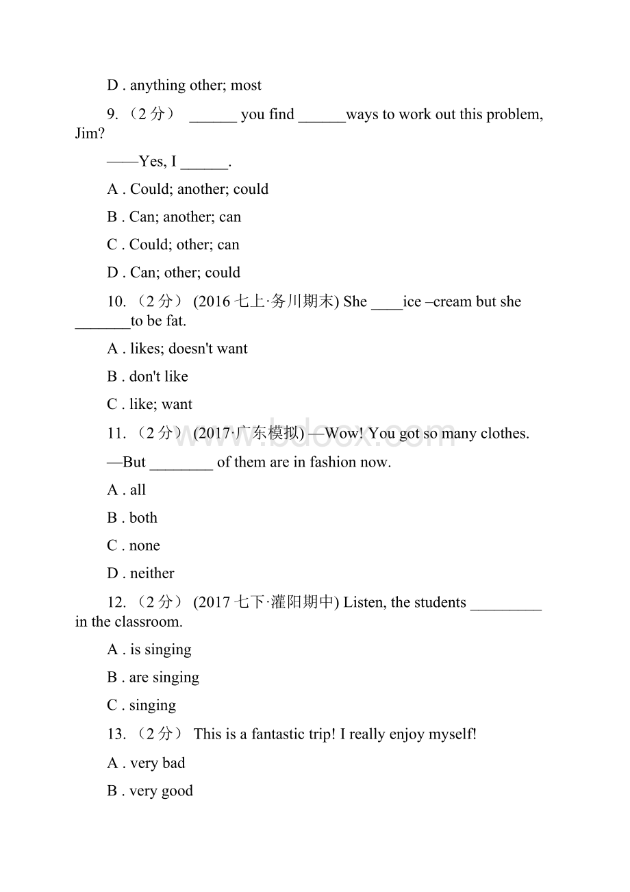 初中英语牛津版七年级下册Module 2 Mans best friends单元测试A卷.docx_第3页