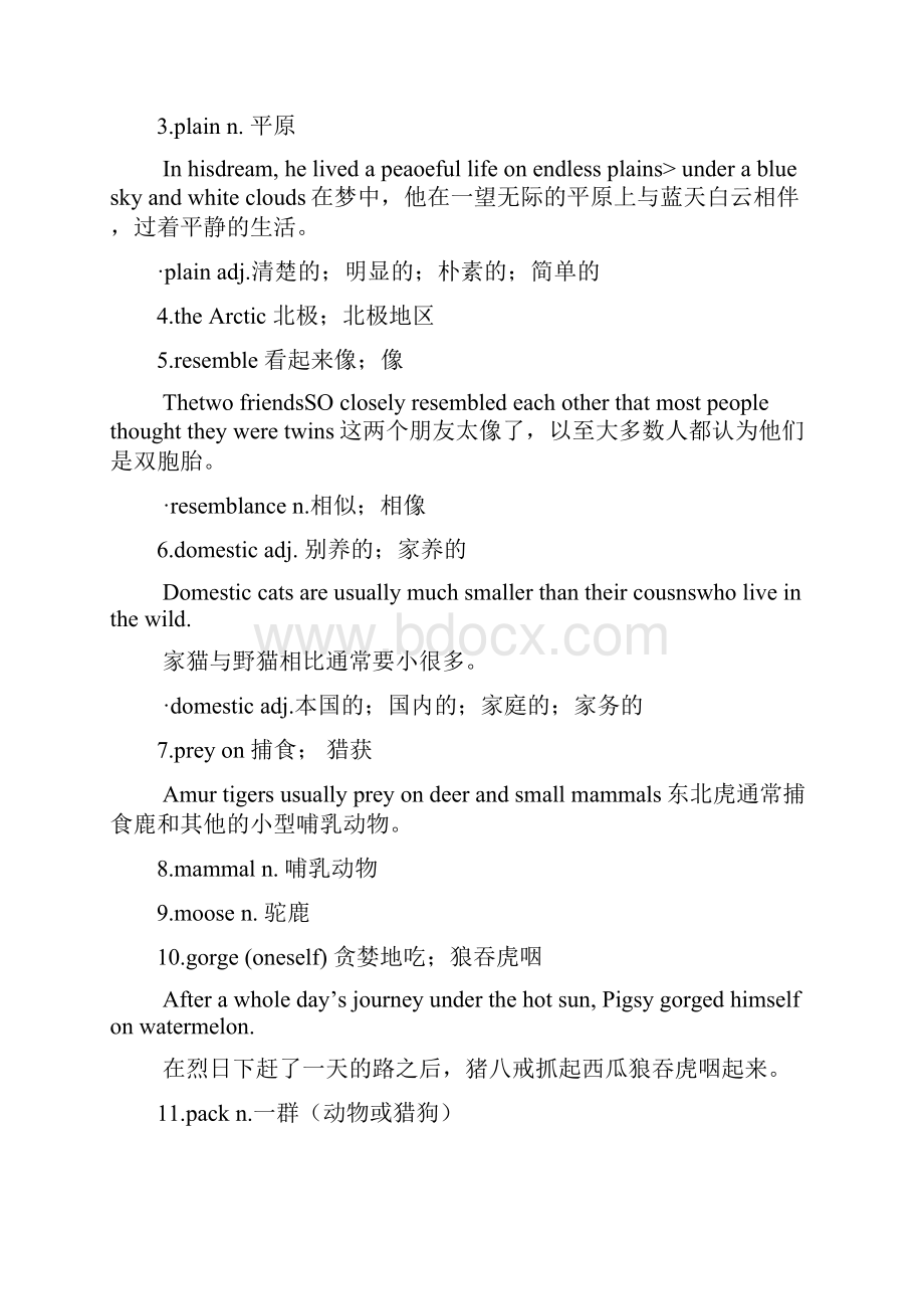 高中英语备课参考 Endangered animals.docx_第2页