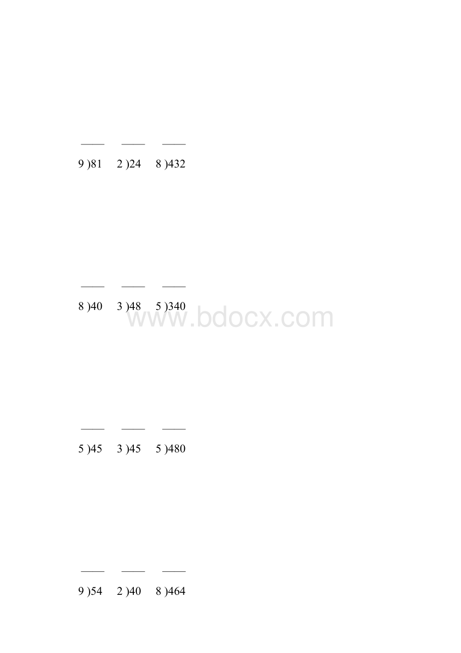 除数是一位数的竖式除法351.docx_第2页