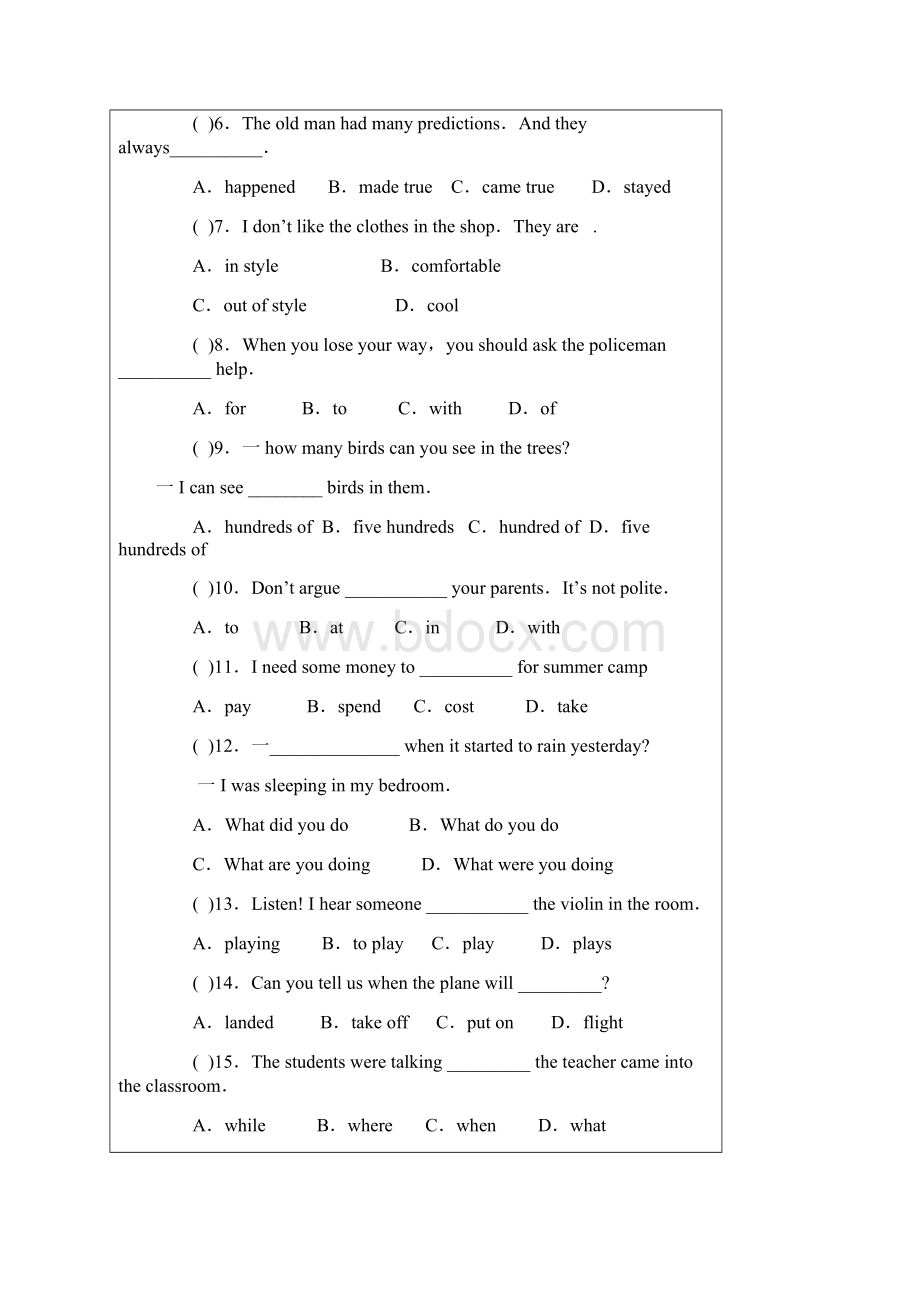 八年级英语下册第一次月考试题.docx_第2页