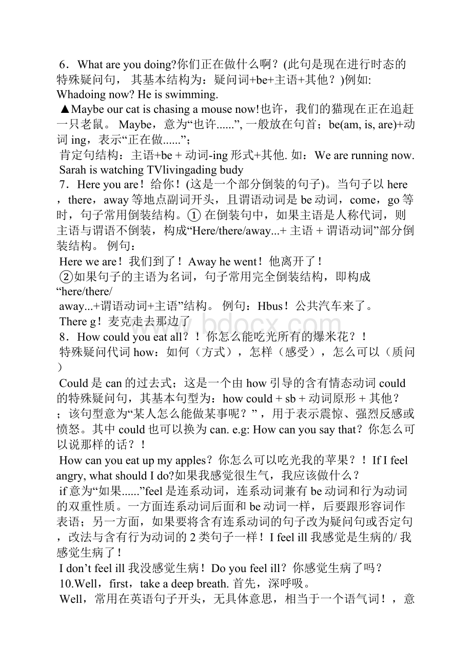 PEP六年级英语上册Unit6课文重难点及复习题.docx_第3页