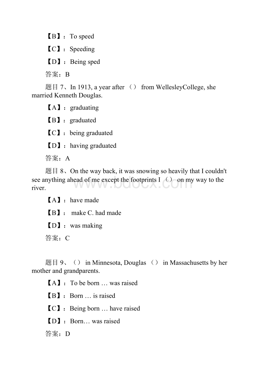 国开形成性考核《综合英语3》单元测试4试题及答案.docx_第3页