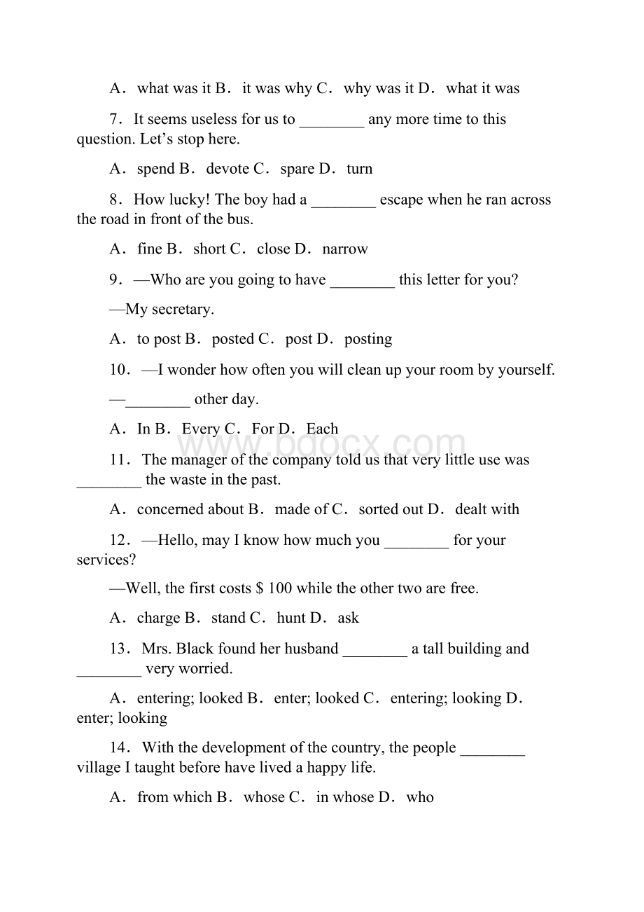 江西省吉安市学年高一上学期期末英语试题.docx_第2页