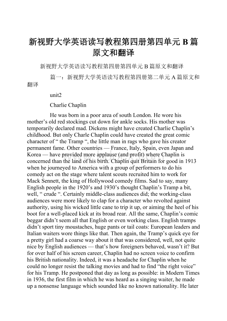 新视野大学英语读写教程第四册第四单元B篇原文和翻译.docx