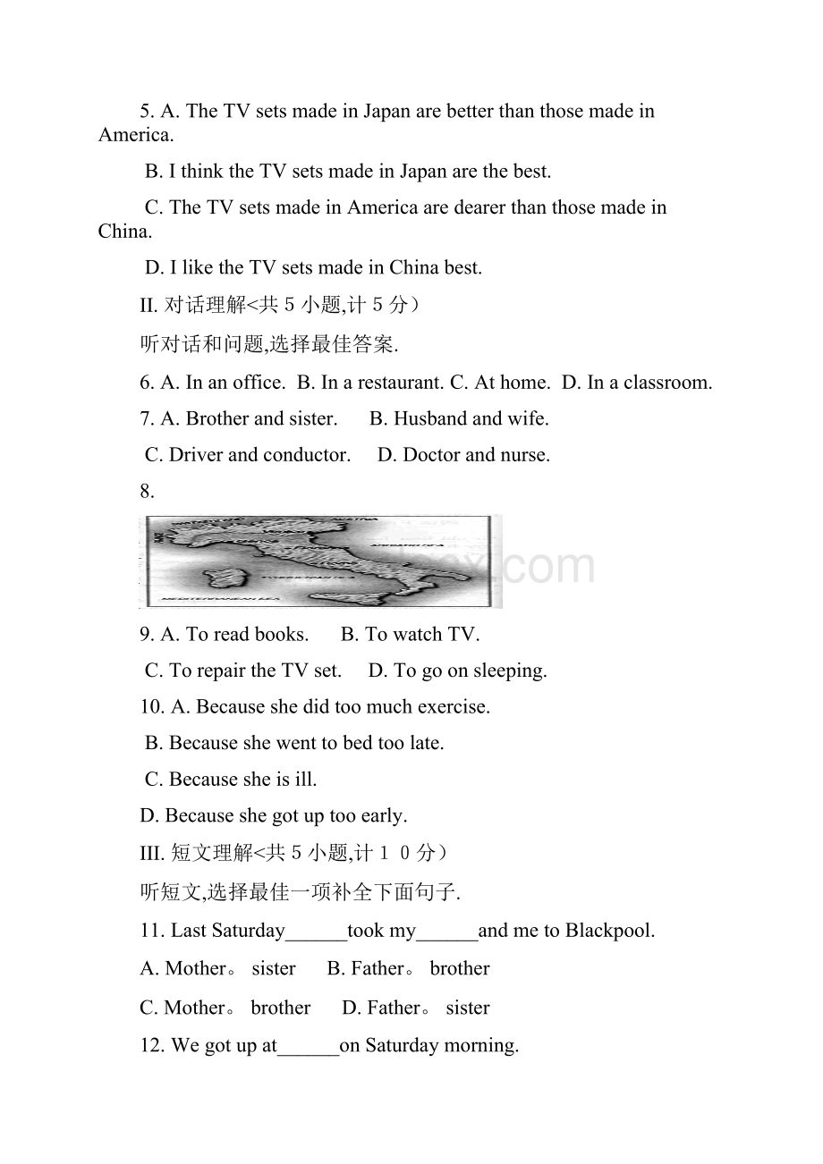 #中小学英语学习成绩测试系统NEAT.docx_第2页