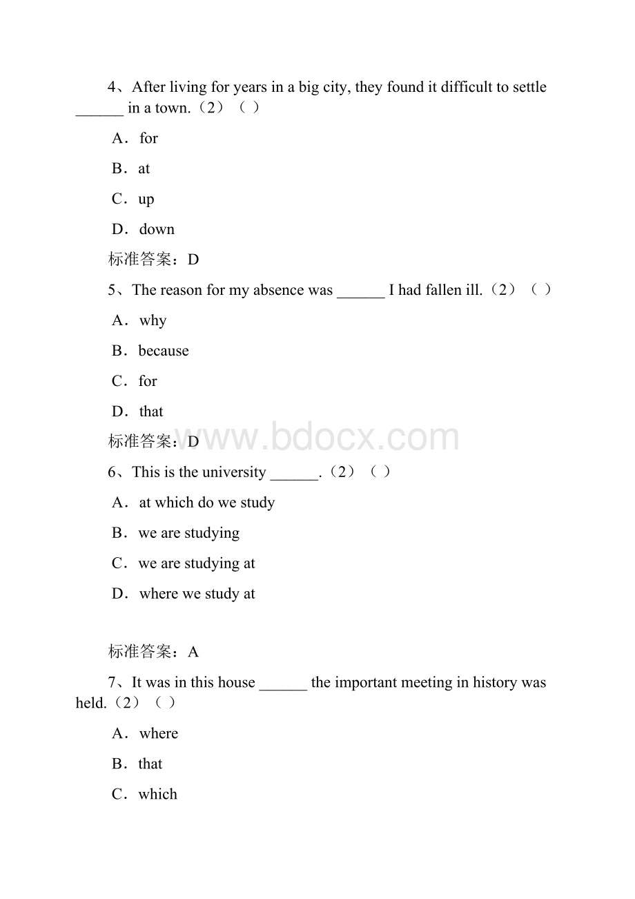 大学英语模拟试题及答案worddoc.docx_第2页