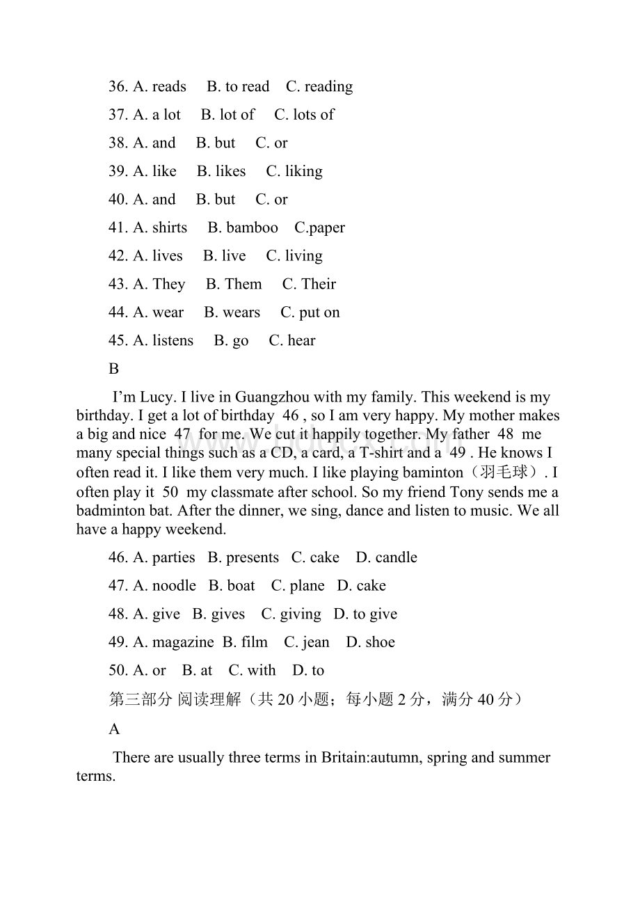 大石中学七年级英语上册期末模拟试题及答案.docx_第3页