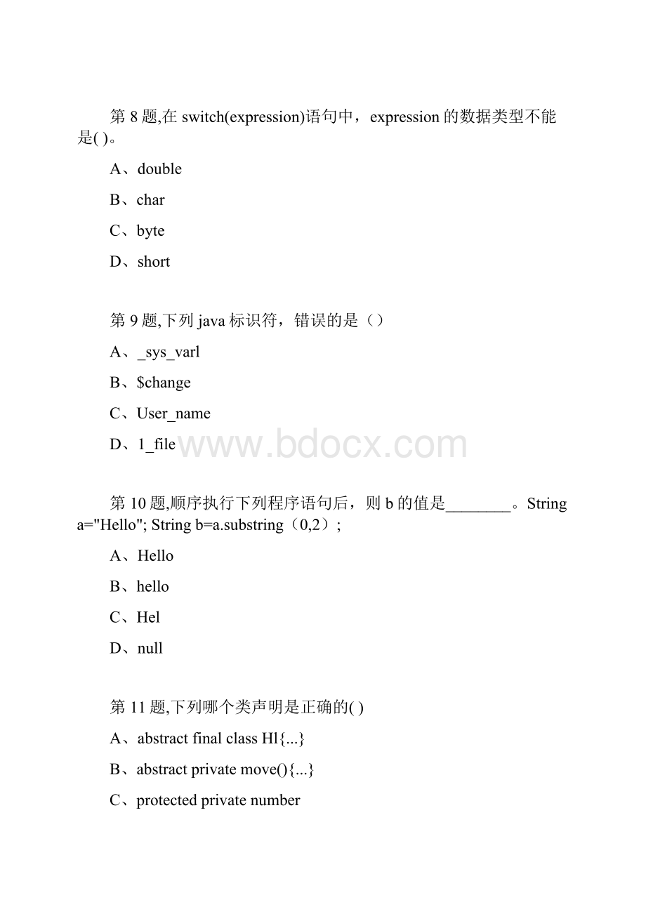 秋福师《JAVA程序设计》在线作业一6.docx_第3页