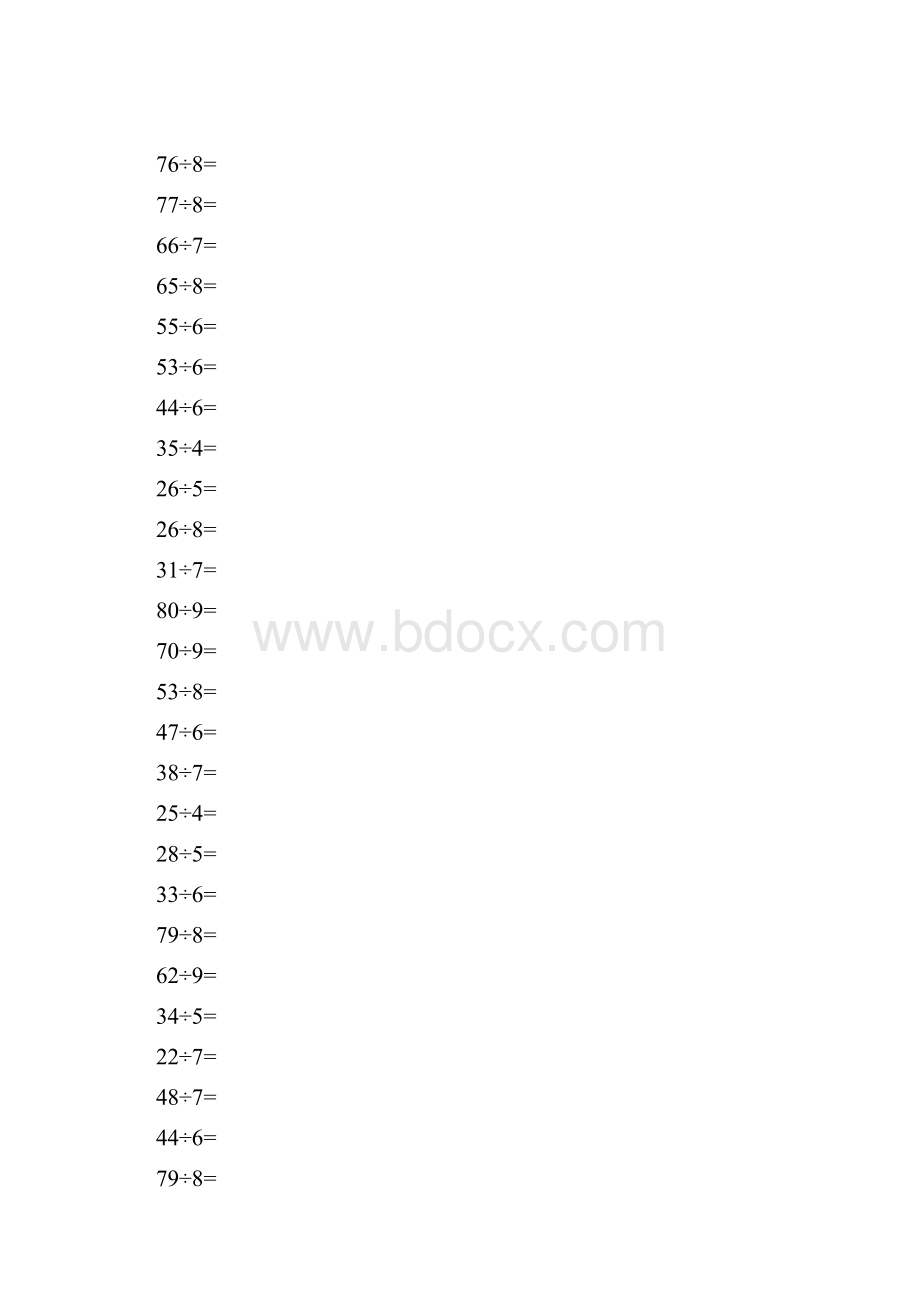 二年级有余数的表内除法经典口算题.docx_第2页