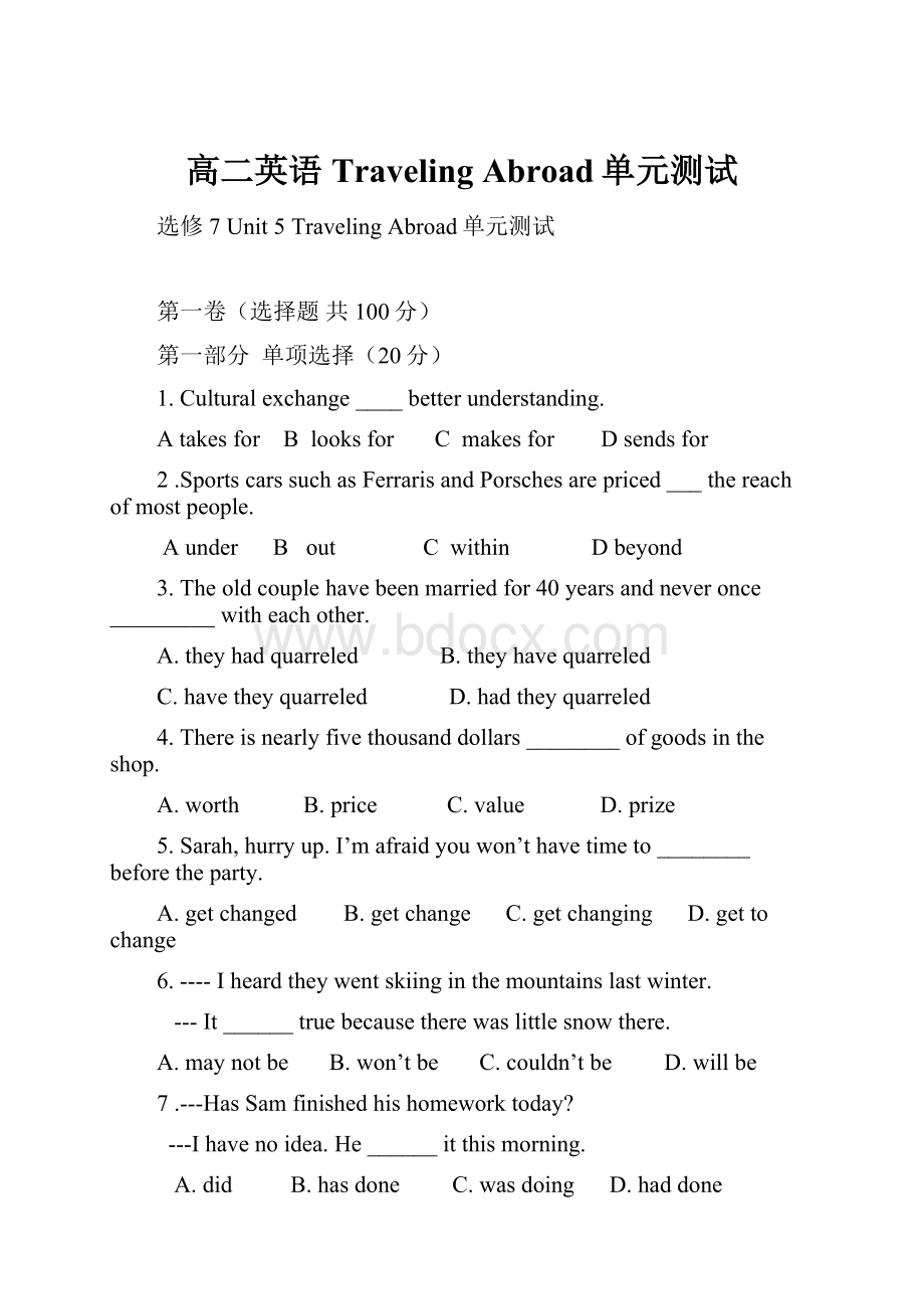 高二英语Traveling Abroad单元测试.docx_第1页