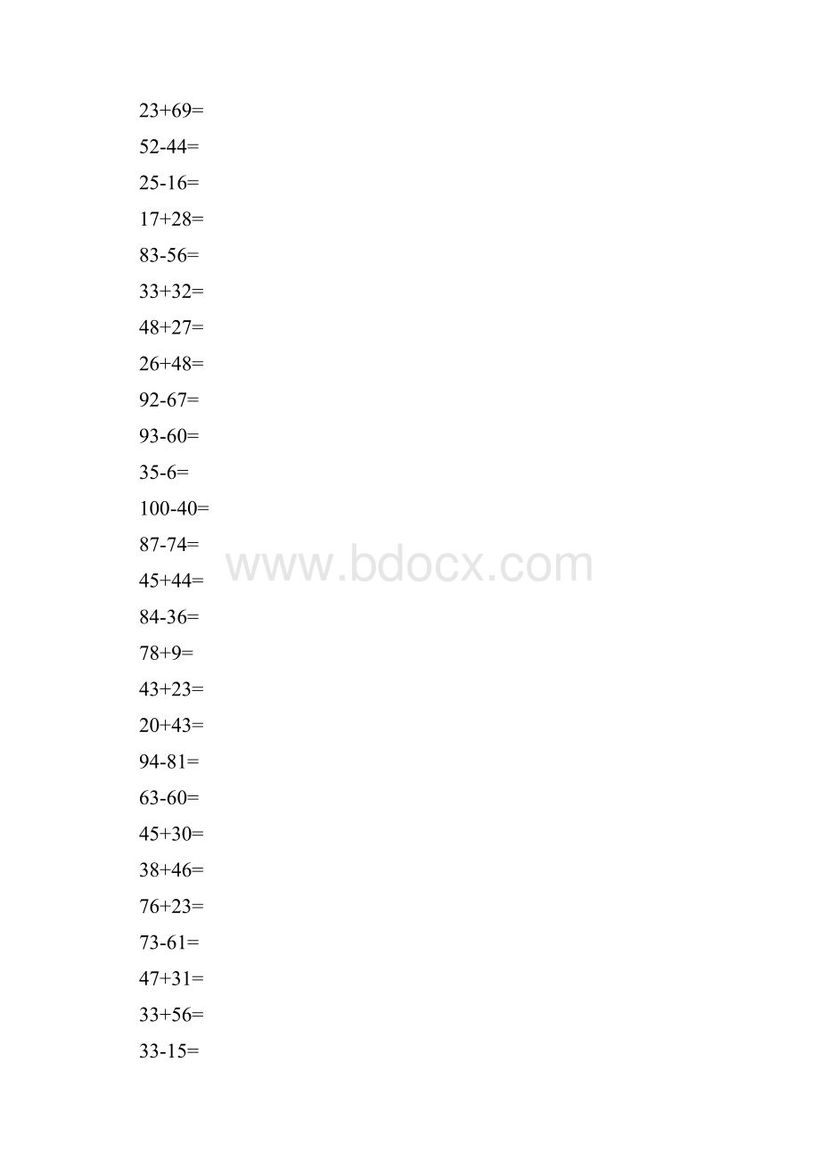 二年级上100以内两位数加减法计时练习100题每页.docx_第2页