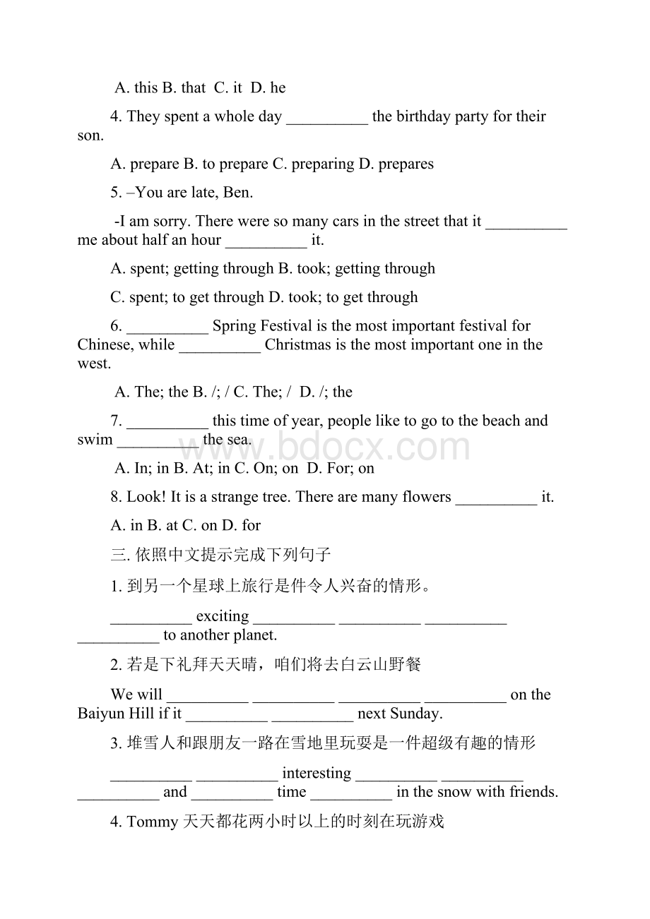 广州版英语7上U4.docx_第2页