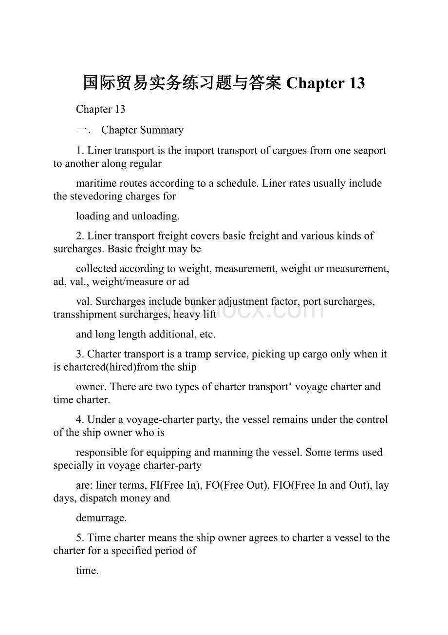 国际贸易实务练习题与答案Chapter 13.docx_第1页