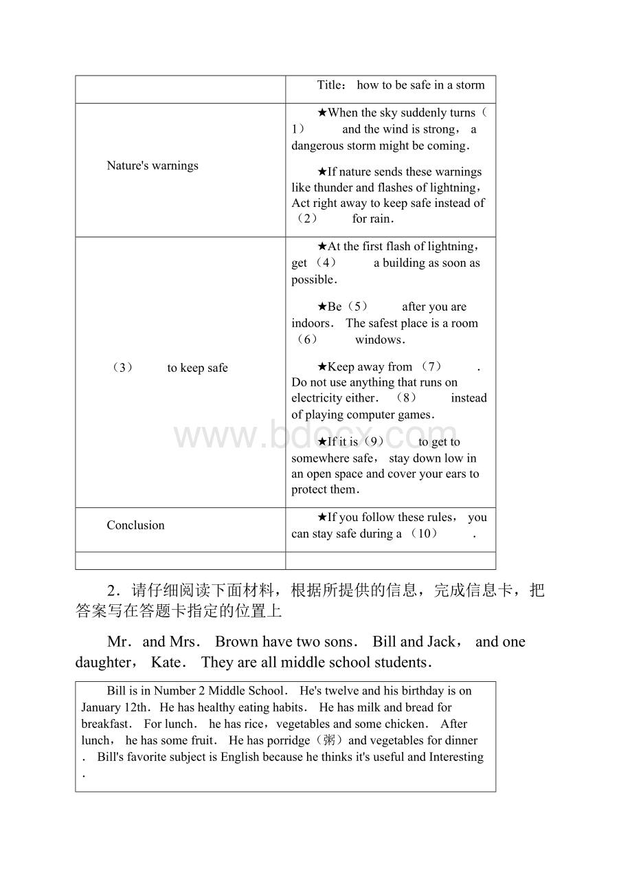 中考英语阅读理解专项练习阅读填空带解析.docx_第2页