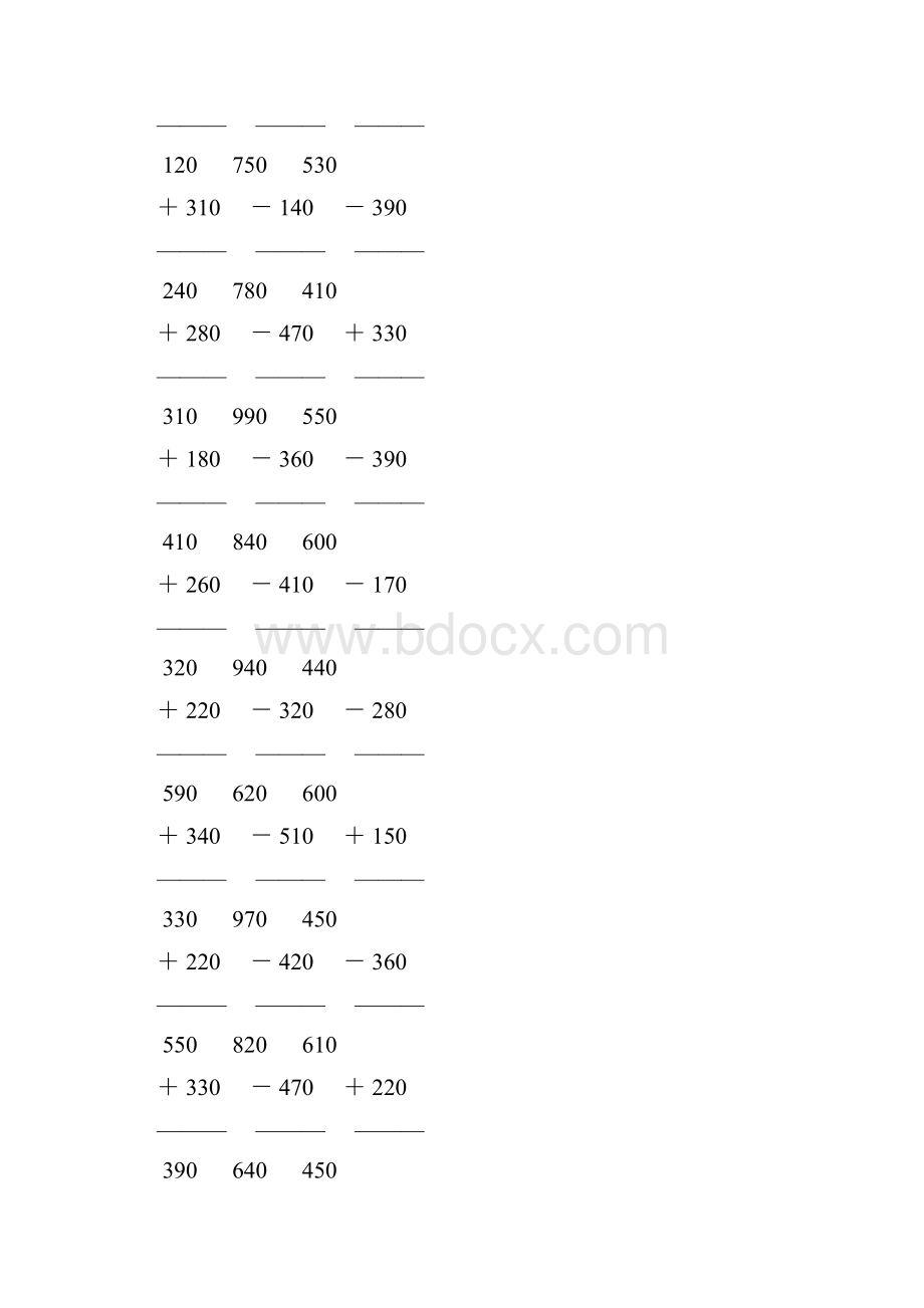 人教版小学三年级数学上册竖式加减法 119.docx_第2页