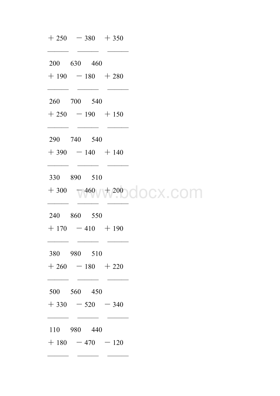 人教版小学三年级数学上册竖式加减法 119.docx_第3页