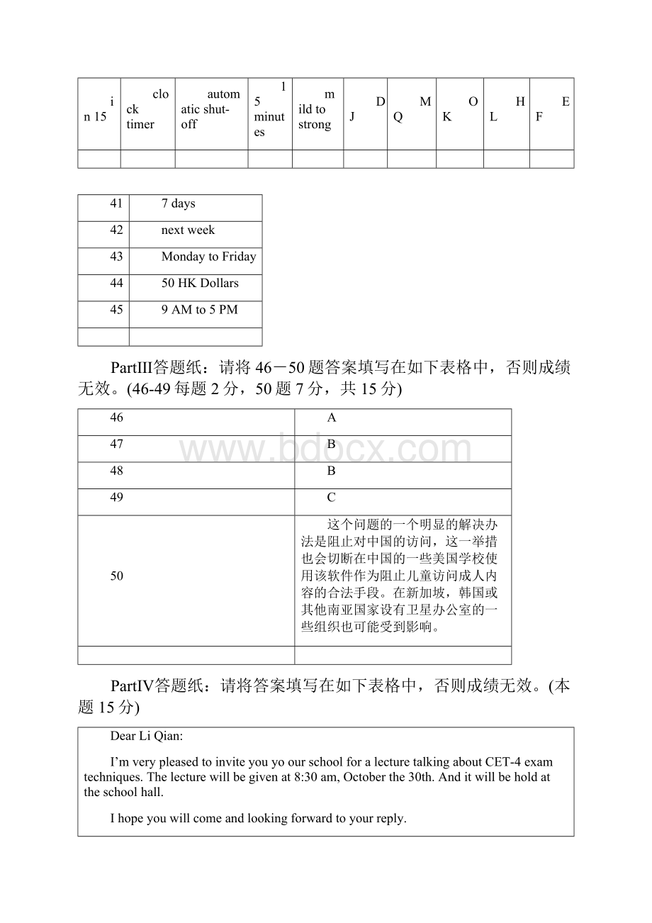 南开考试《大学英语二》期末作业考核线上答案.docx_第2页