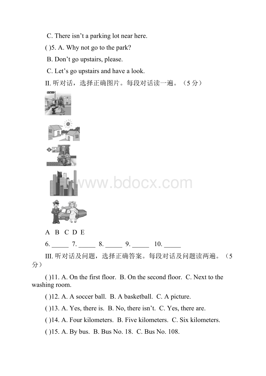 仁爱英语七年级下册Unit 6 单元测试.docx_第2页