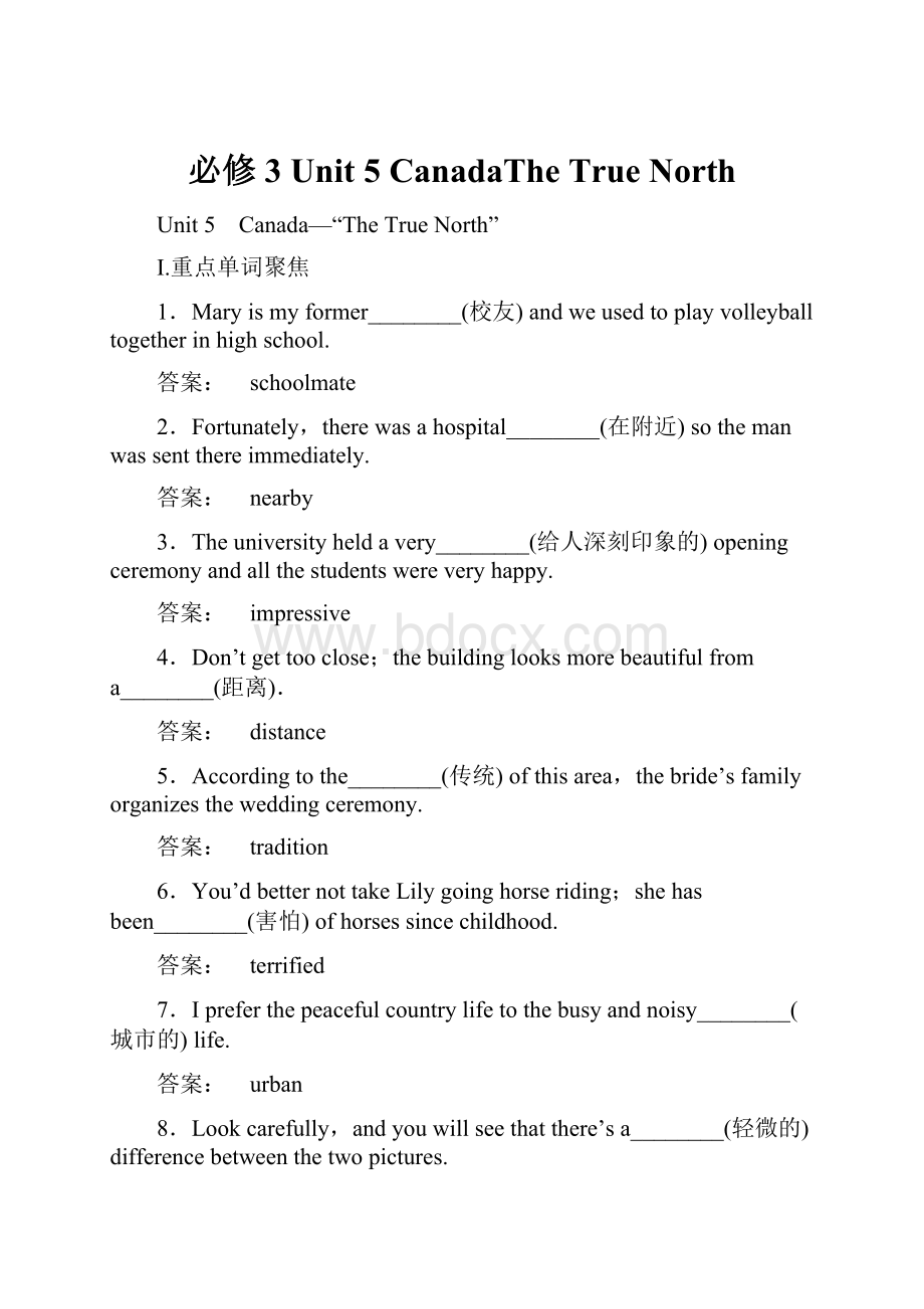 必修3 Unit 5 CanadaThe True North.docx