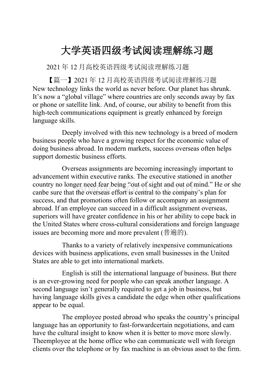 大学英语四级考试阅读理解练习题.docx