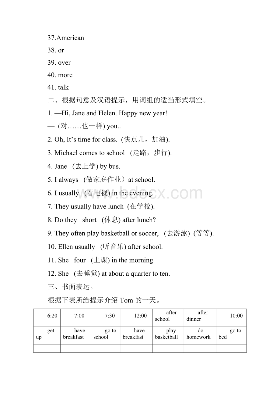 教育资料仁爱版七年级下词汇和写作复习材料学习精品.docx_第3页