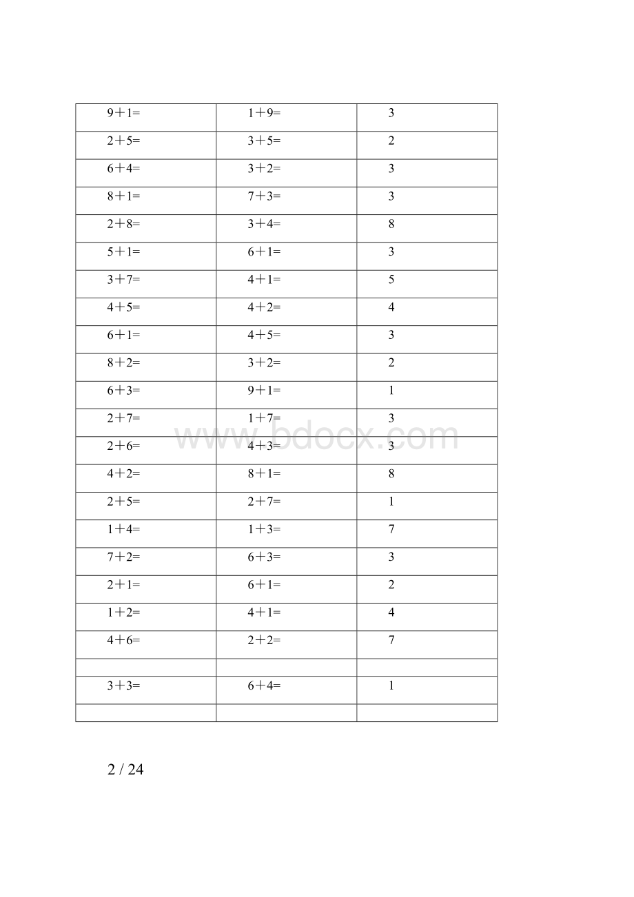 10以内加减法练习题1000题直接打印docx.docx_第2页