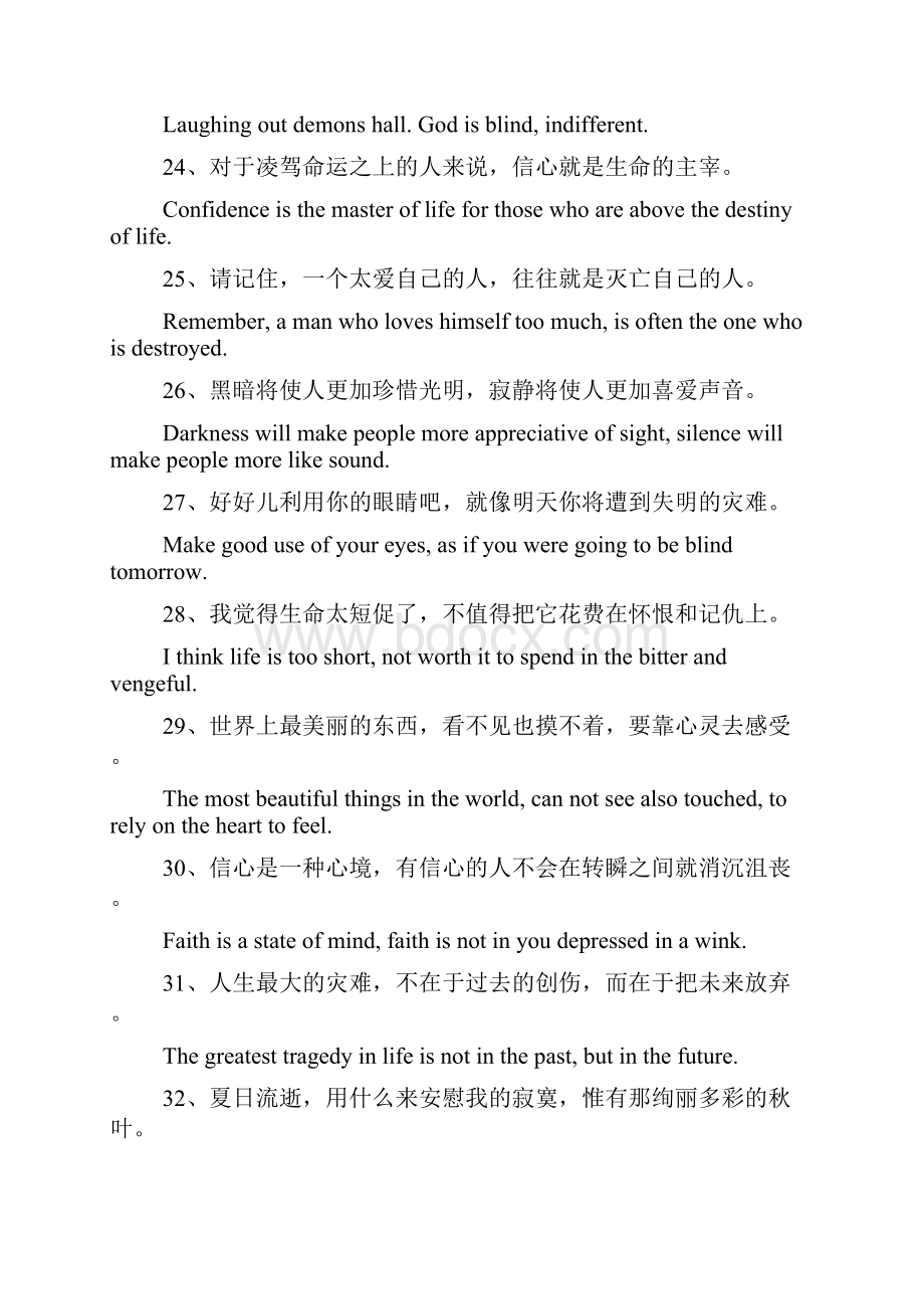 海伦凯勒英文名言.docx_第3页