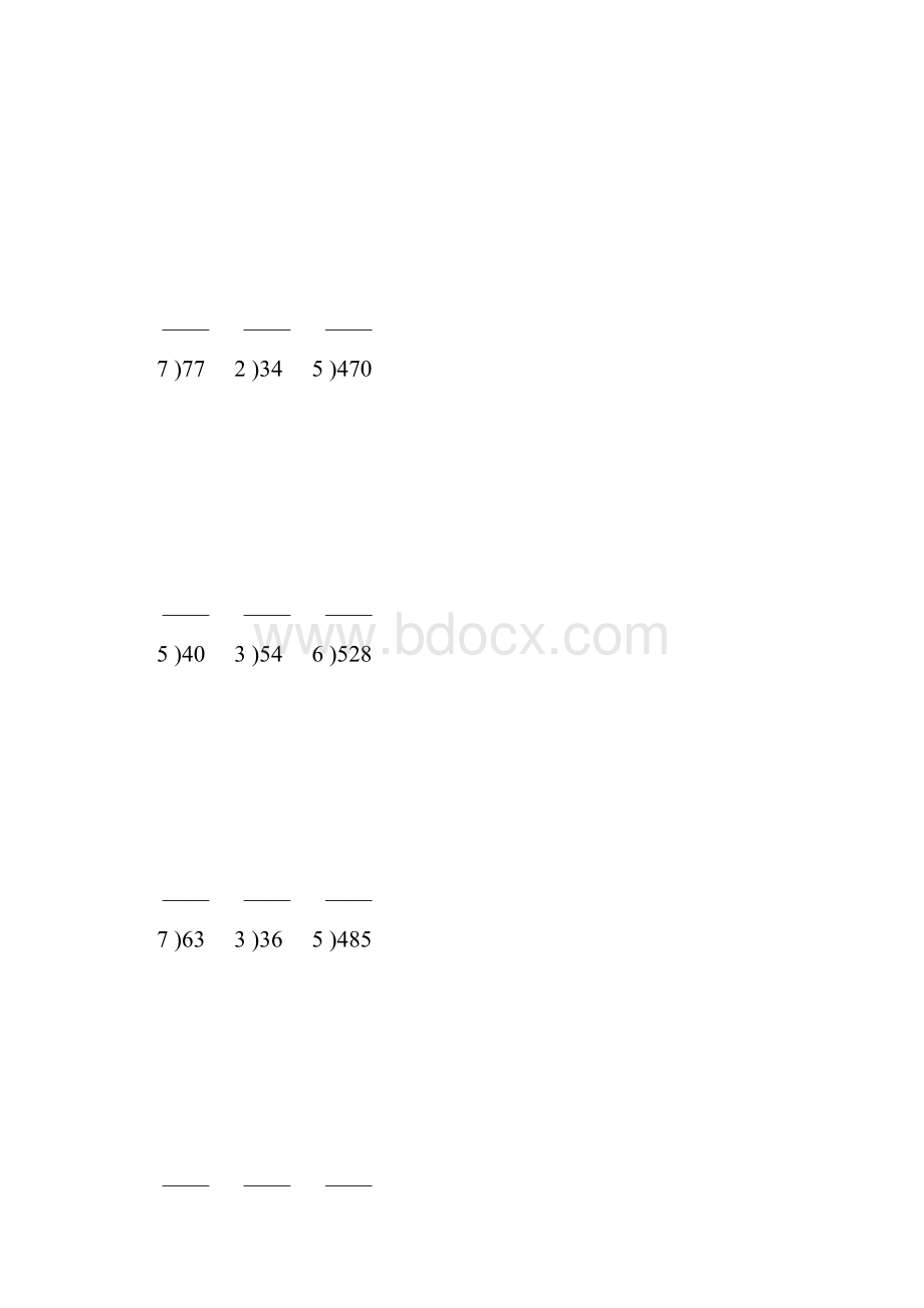 除数是一位数的竖式除法58.docx_第3页