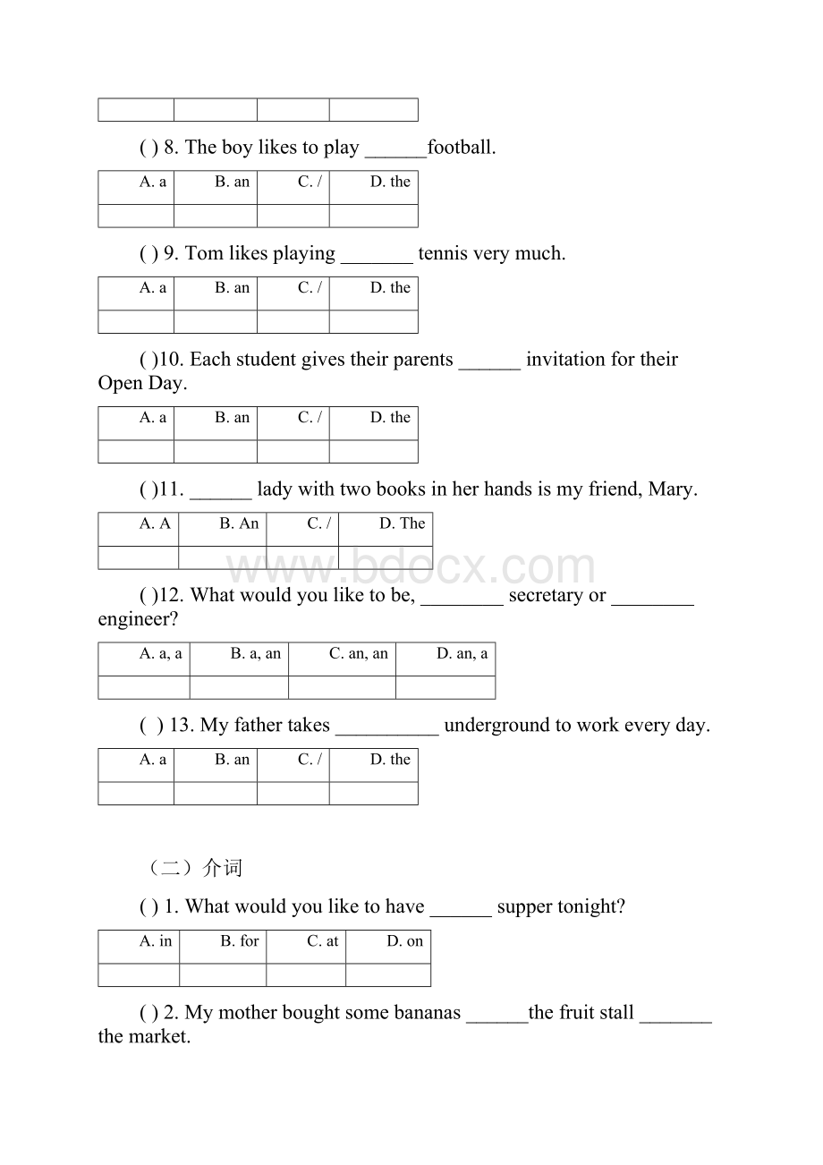 上海牛津英语六年级上学期选择题考点期末复习.docx_第2页