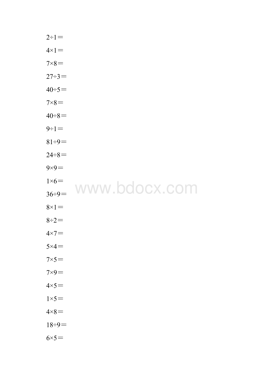 最新人教版小学二年级下册数学表内乘除法口算练习题.docx_第3页