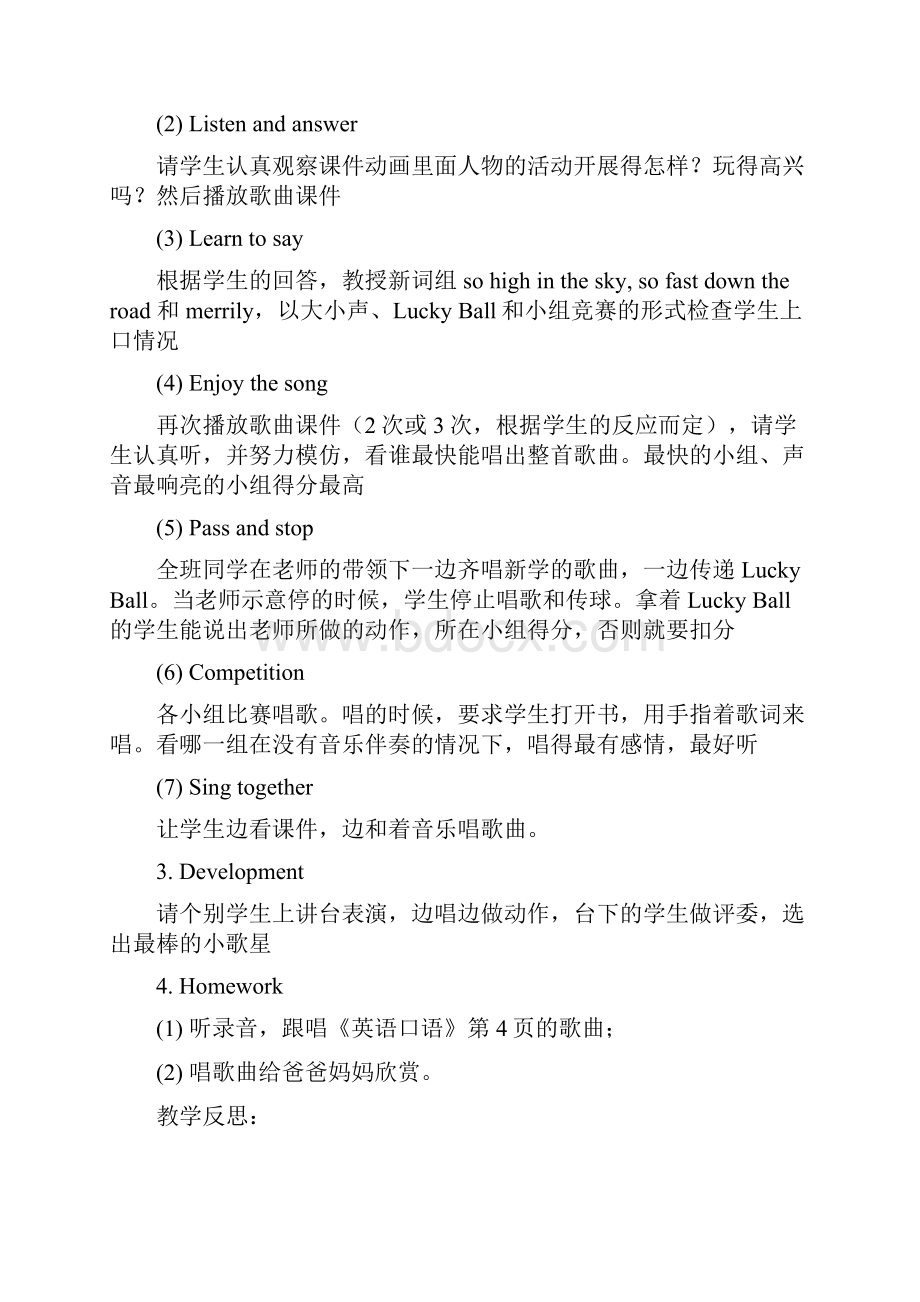 上unit1whatcanyoudo教学设计教案.docx_第2页