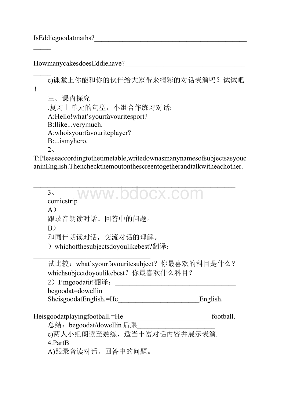 XX年7A英语第三单元导学习型教学案及练习题.docx_第2页